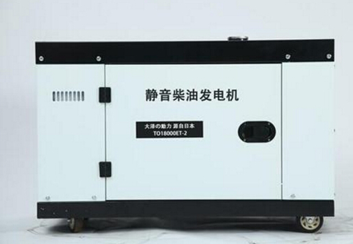 名山科克12kw小型柴油发电机组